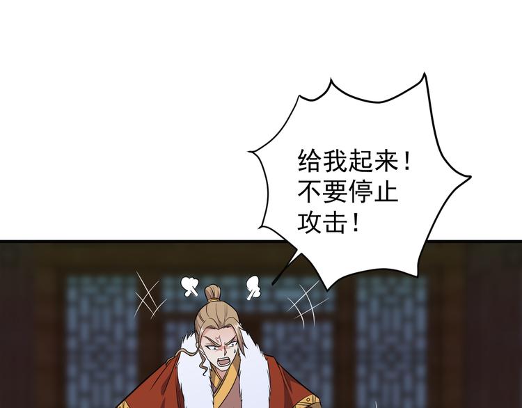 第75话 摧枯拉朽(1/4)-第77话