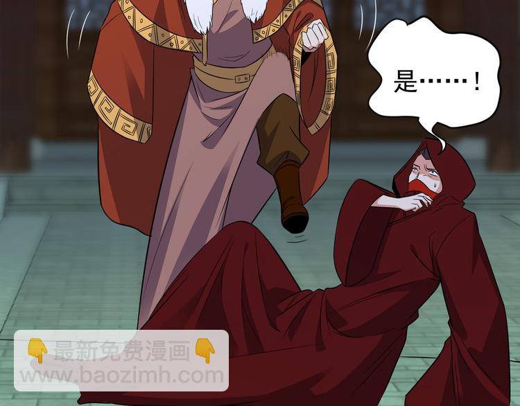 第75话 摧枯拉朽(1/4)-第77话