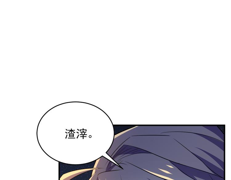 第75话 摧枯拉朽(1/4)-第77话