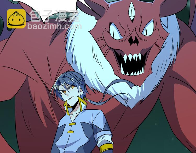 第75话 摧枯拉朽(1/4)-第77话