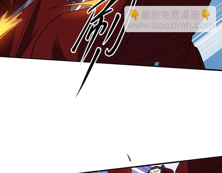 第75话 摧枯拉朽(1/4)-第77话