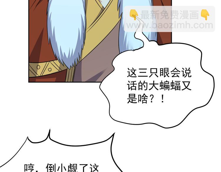 第75话 摧枯拉朽(1/4)-第77话