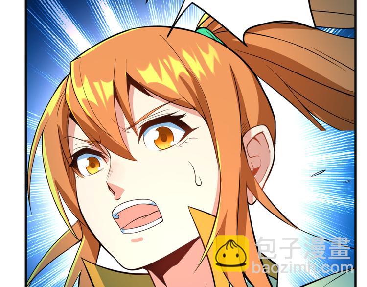 第77话 破局还是入局(1/4)-第79话