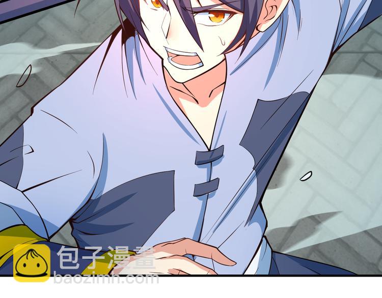 第77话 破局还是入局(1/4)-第79话