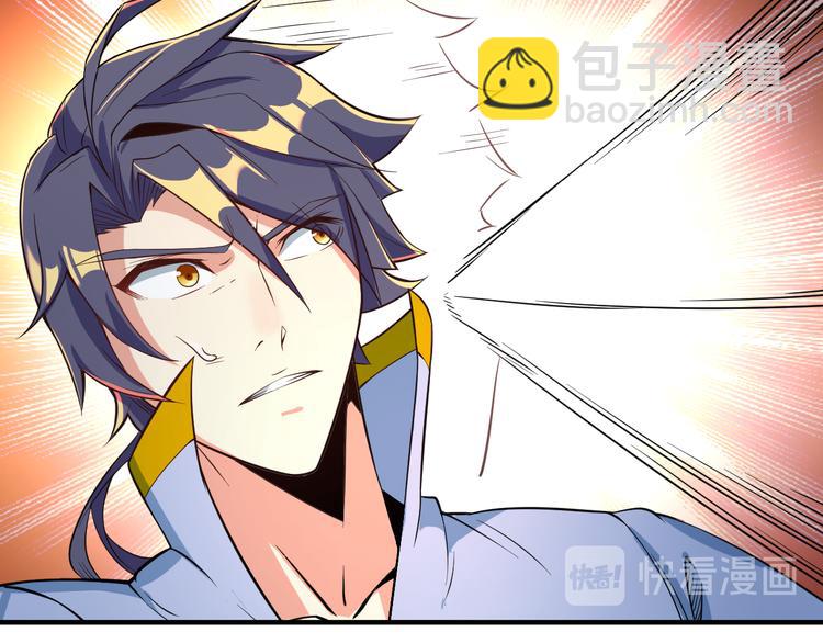 第77话 破局还是入局(1/4)-第79话