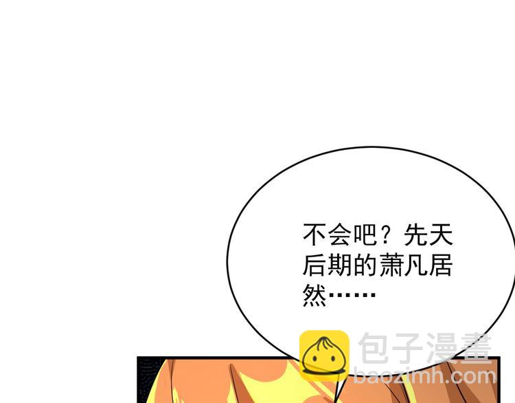 第77话 破局还是入局(1/4)-第79话