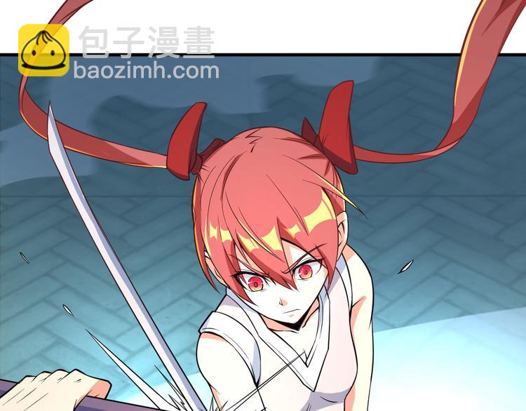 第77话 破局还是入局(1/4)-第79话