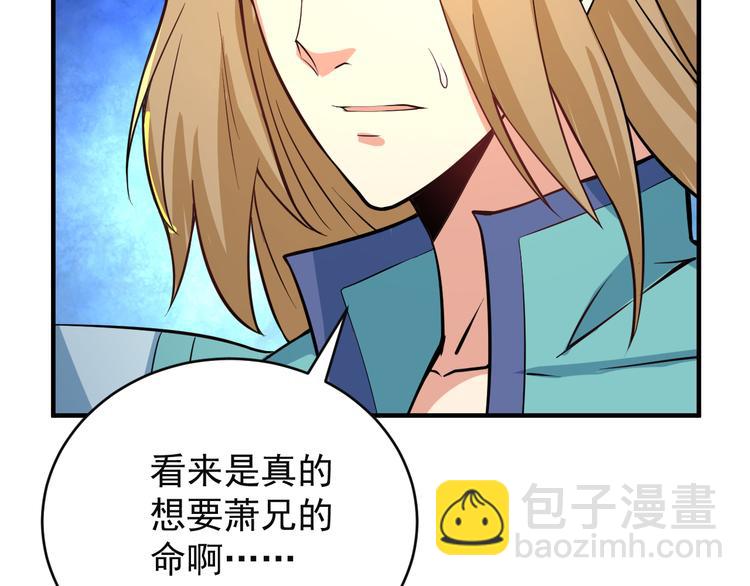 第77话 破局还是入局(1/4)-第79话