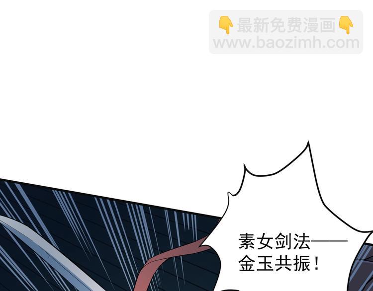 第77话 破局还是入局(1/4)-第79话