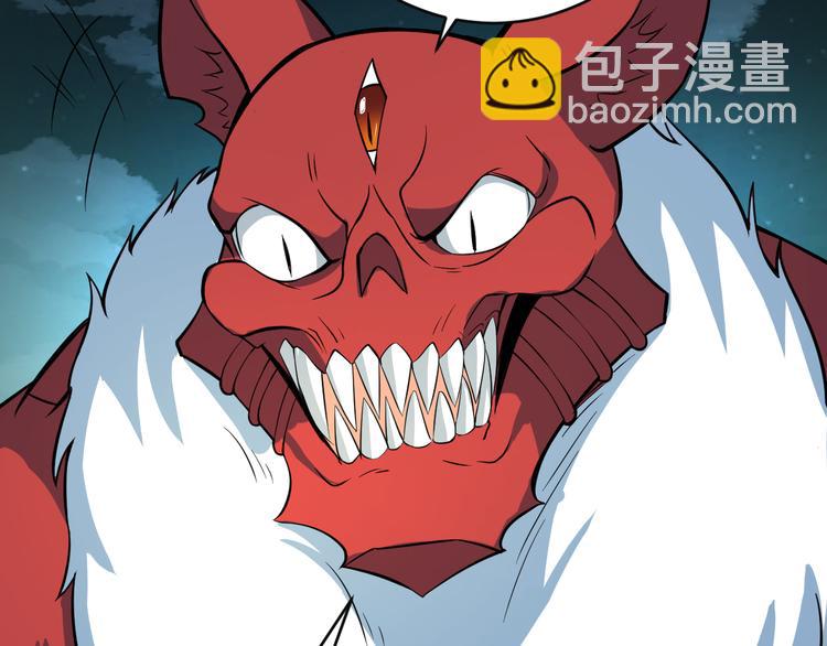 第77话 破局还是入局(1/4)-第79话