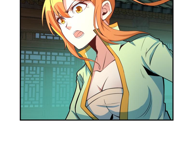 第77话 破局还是入局(1/4)-第79话