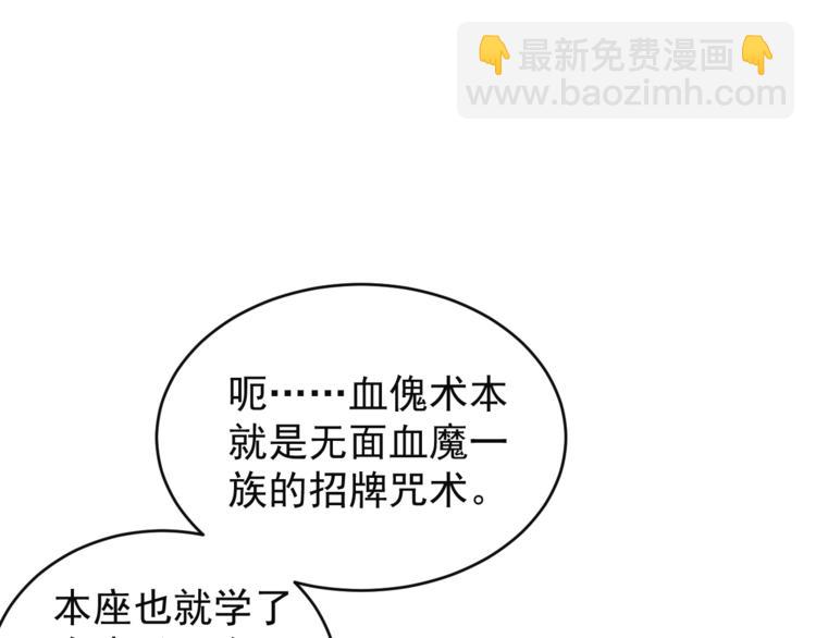 第77话 破局还是入局(1/4)-第79话