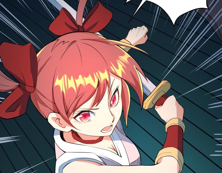 第77话 破局还是入局(1/4)-第79话