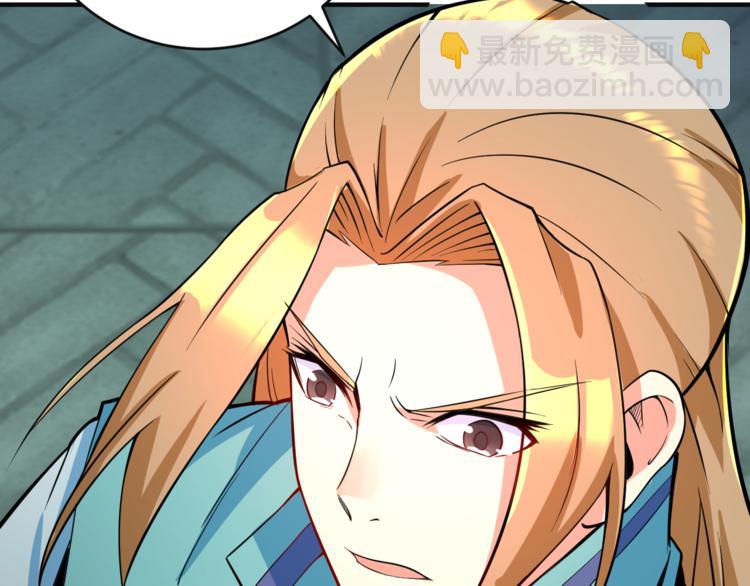 第77话 破局还是入局(1/4)-第79话