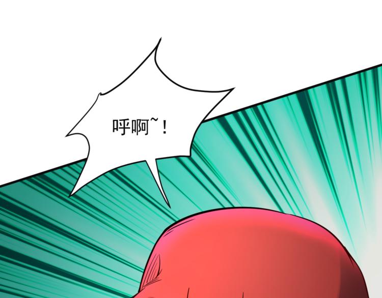 第77话 破局还是入局(1/4)-第79话