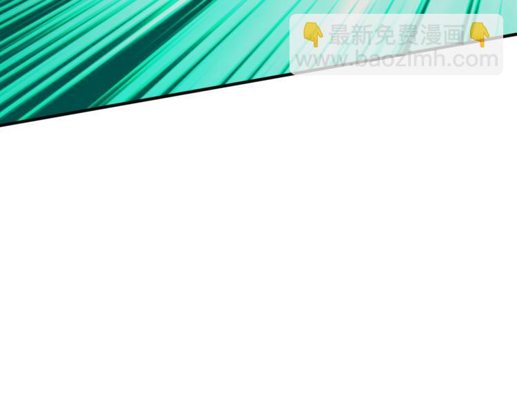 第77话 破局还是入局(1/4)-第79话