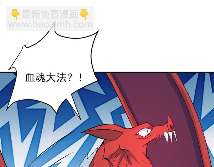 第77话 破局还是入局(1/4)-第79话