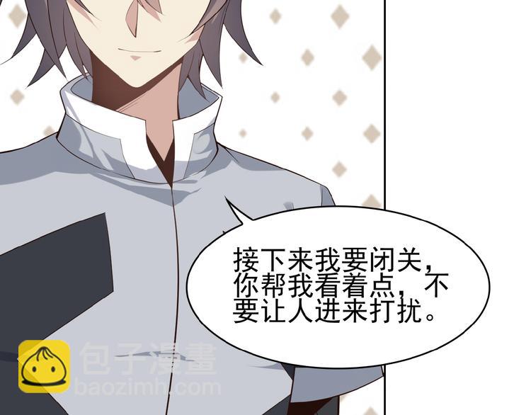 第8话 铁憨憨也敢谈条件？(1/4)-第9话