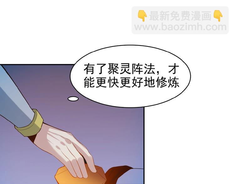 第8话 铁憨憨也敢谈条件？(1/4)-第9话