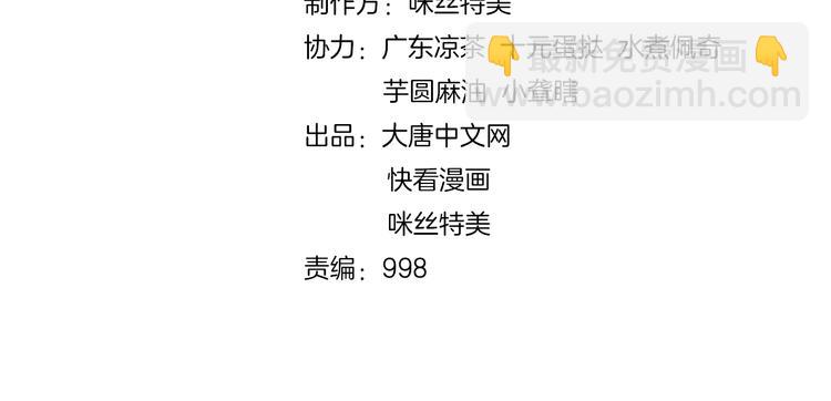 第8话 铁憨憨也敢谈条件？(1/4)-第9话