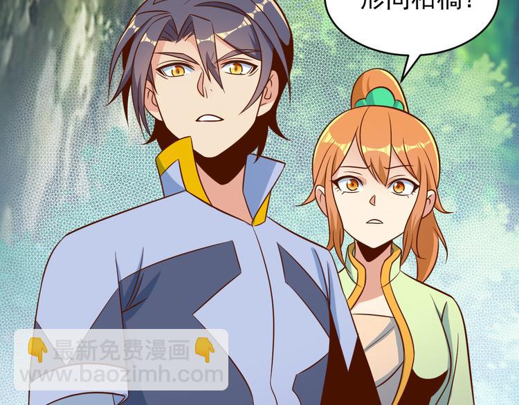 第83话 万兽树海(1/3)-第85话