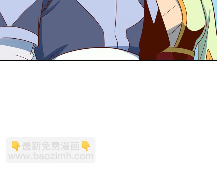 第83话 万兽树海(1/3)-第85话