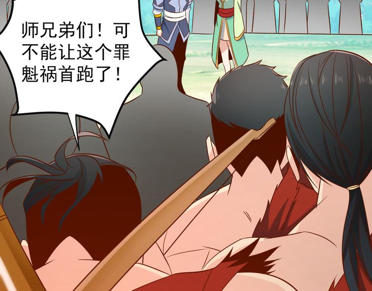 第83话 万兽树海(1/3)-第85话