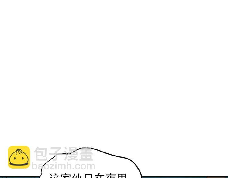 第83话 万兽树海(1/3)-第85话