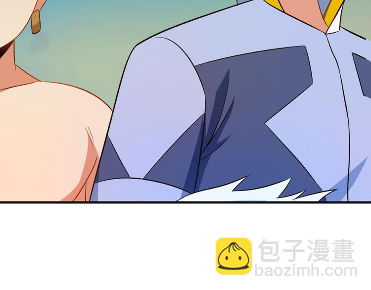 第85话 巴蛇部族(1/3)-第87话