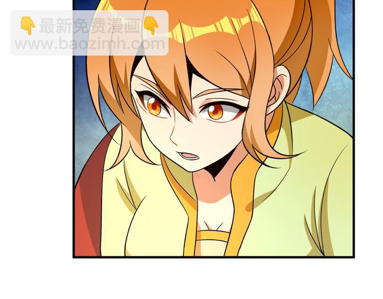 第85话 巴蛇部族(1/3)-第87话