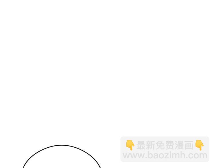 第85话 巴蛇部族(1/3)-第87话