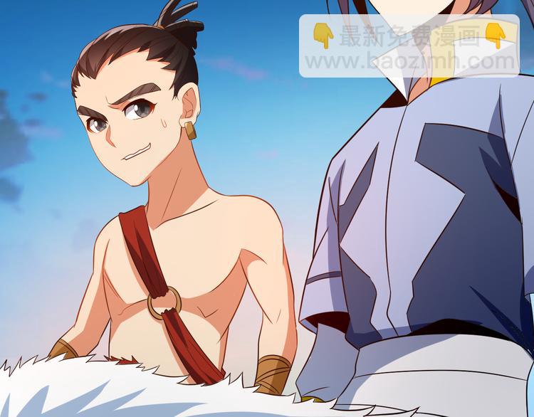 第85话 巴蛇部族(1/3)-第87话