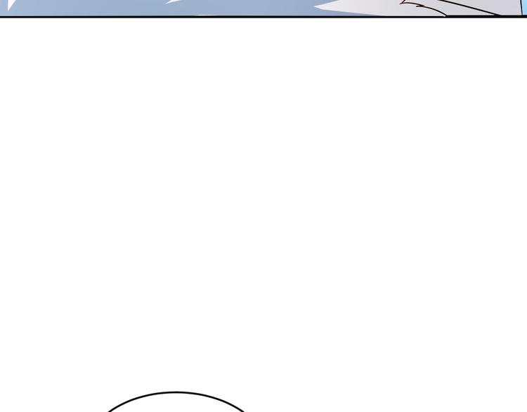 第85话 巴蛇部族(1/3)-第87话