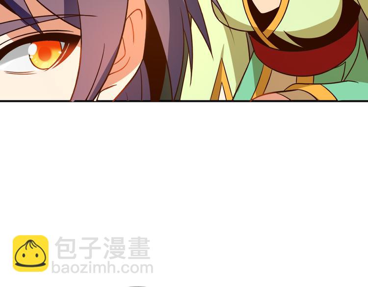 第85话 巴蛇部族(1/3)-第87话