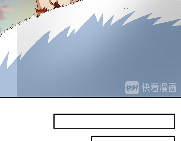 第85话 巴蛇部族(1/3)-第87话