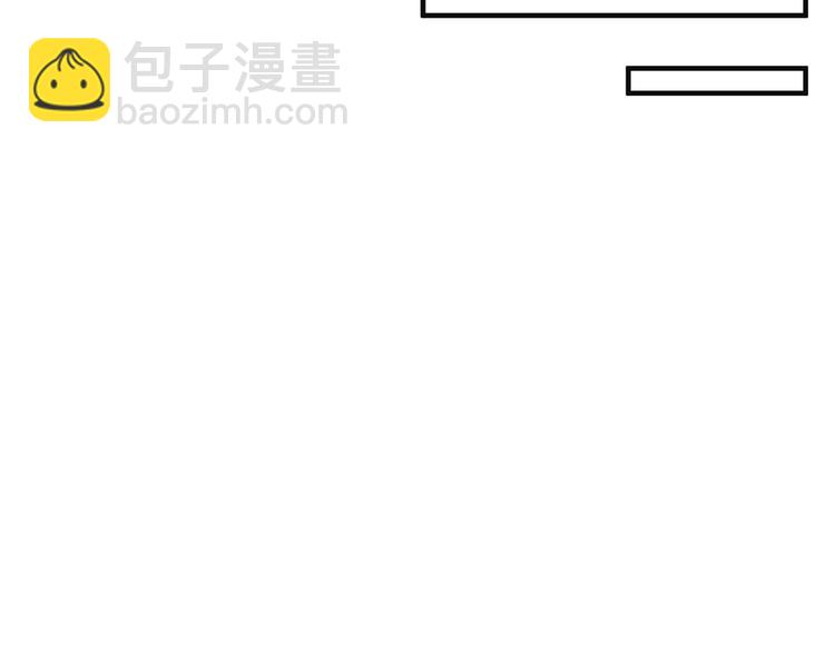 第85话 巴蛇部族(1/3)-第87话