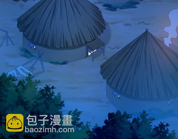 第85话 巴蛇部族(1/3)-第87话