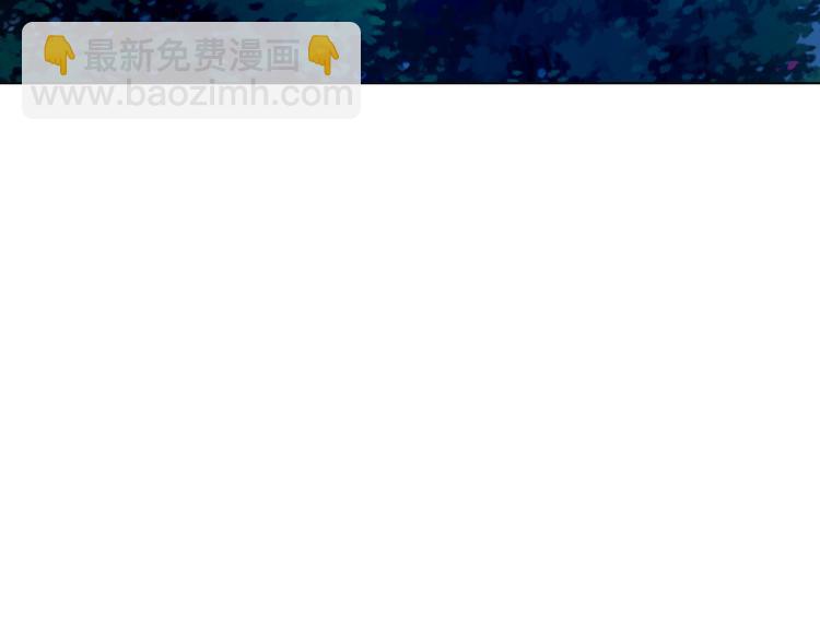 第85话 巴蛇部族(1/3)-第87话