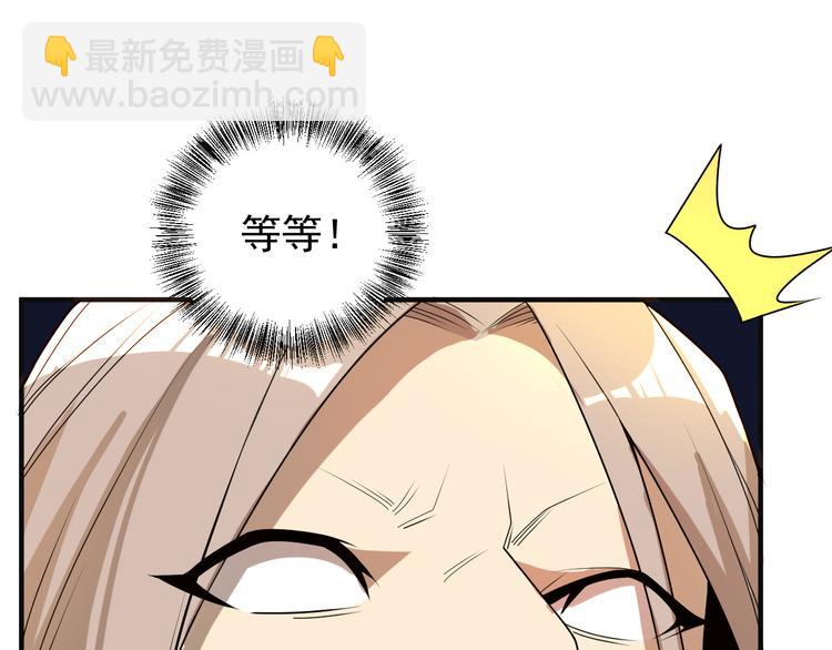 第89话 魔鬼坑底(1/4)-第91话