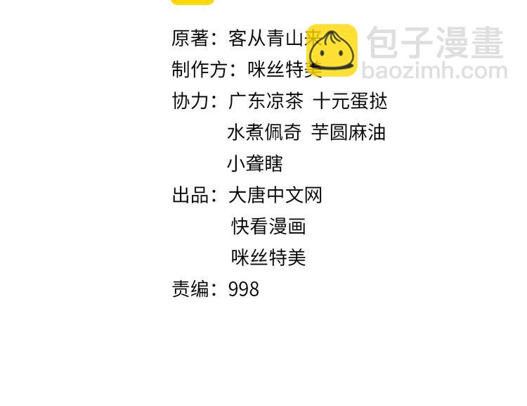 第89话 魔鬼坑底(1/4)-第91话