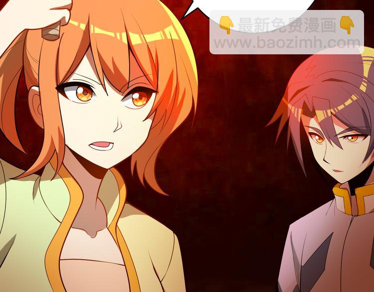 第89话 魔鬼坑底(1/4)-第91话