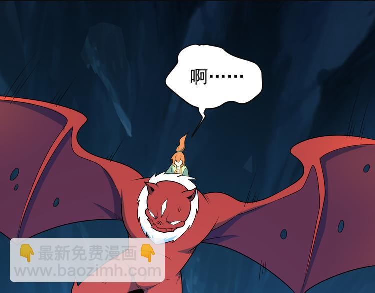 第89话 魔鬼坑底(1/4)-第91话