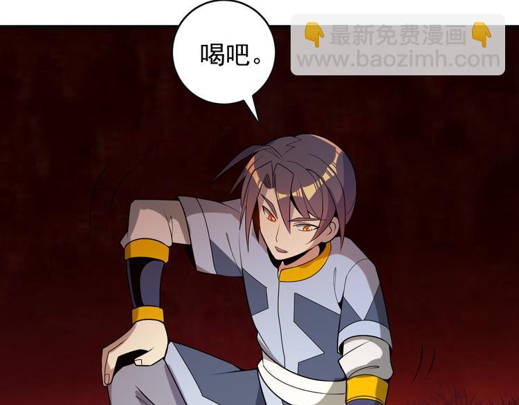 第89话 魔鬼坑底(1/4)-第91话