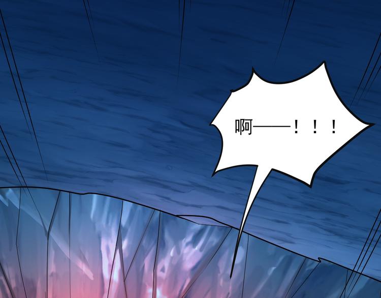 第89话 魔鬼坑底(1/4)-第91话