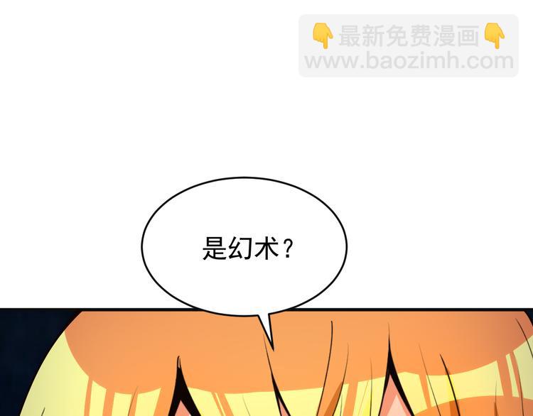 第91话 失散(1/3)-第93话