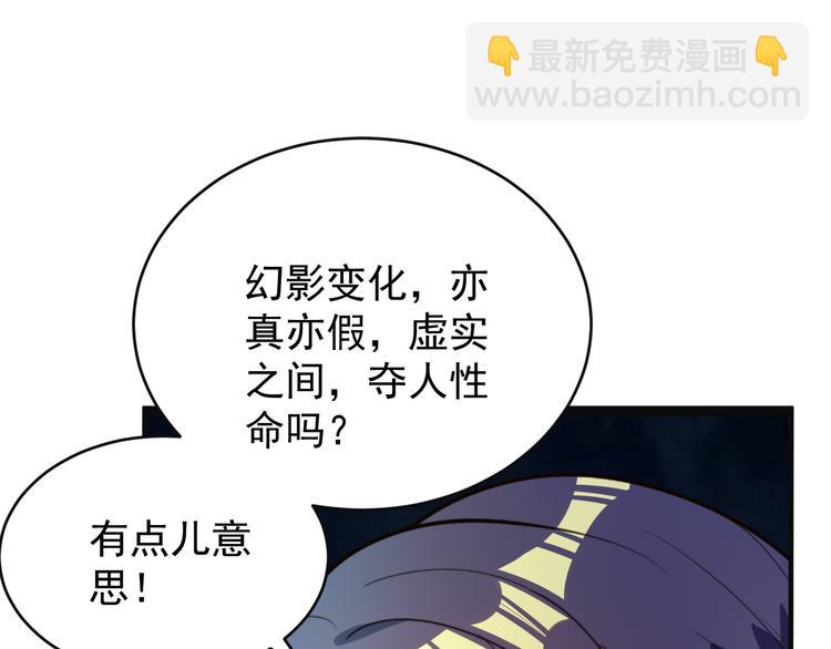 第91话 失散(1/3)-第93话