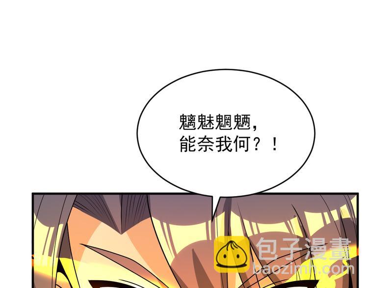 第91话 失散(1/3)-第93话