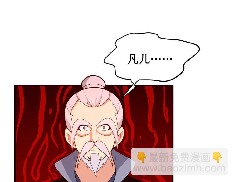 第93话 无尽血狱(1/4)-第95话