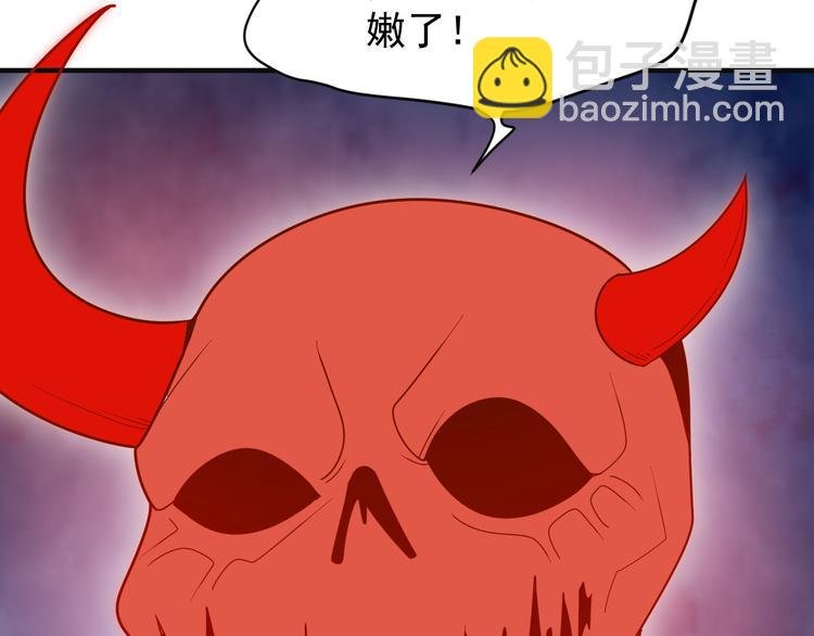 第93话 无尽血狱(1/4)-第95话