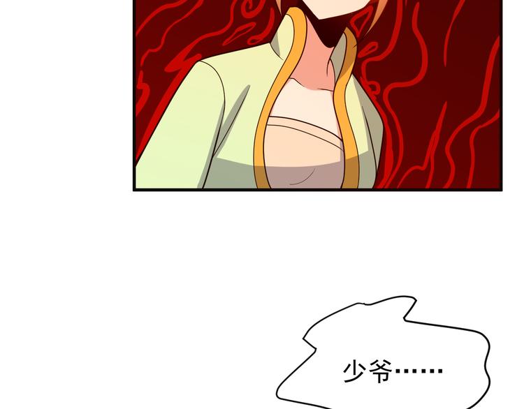 第93话 无尽血狱(1/4)-第95话